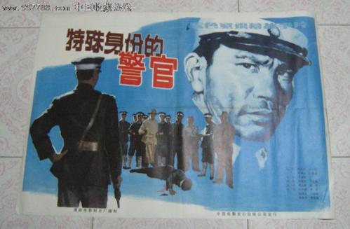 购买假西澳大利亚